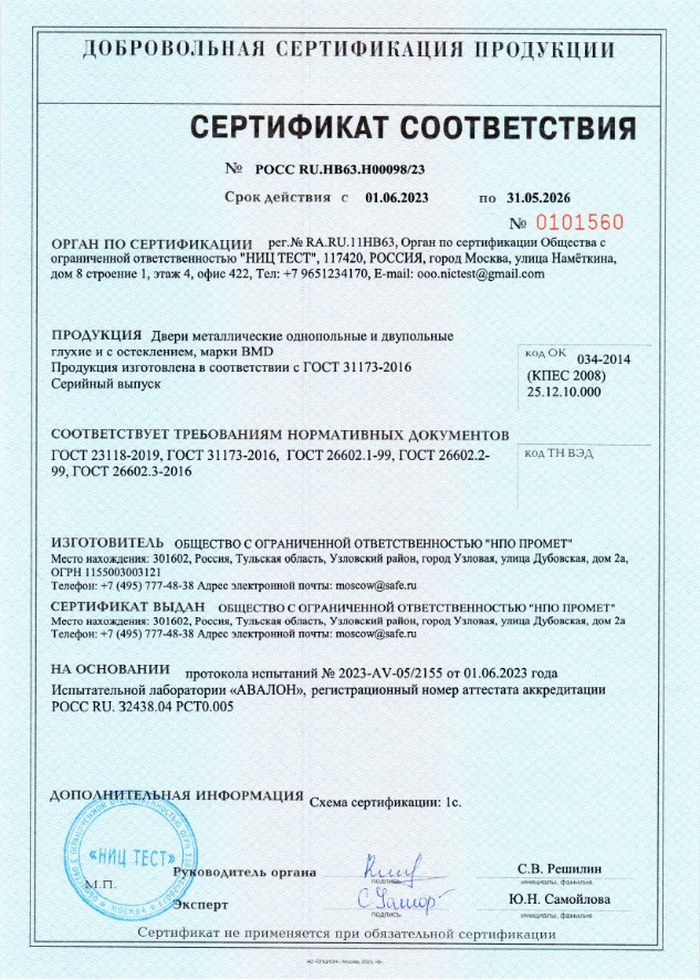 Screenshot_1